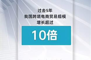 并未痴迷于单打！库明加16中9高效得18分2板4助2帽