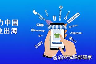 开云登录与注册流程截图4