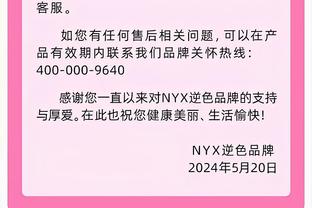 亚马尔本场数据：1次助攻，1次造点，2次关键传球，评分7.8分